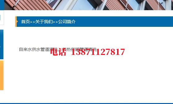 深圳热交换器管道石油管道清洗油垢